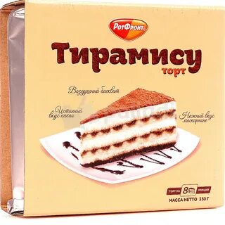 Торт бисквитный РотФронт 350г (тирамису) купить за 239 руб. 