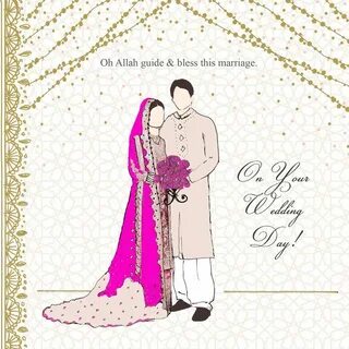 Wedding wishes for best friend in islam Wedding Wishes: What
