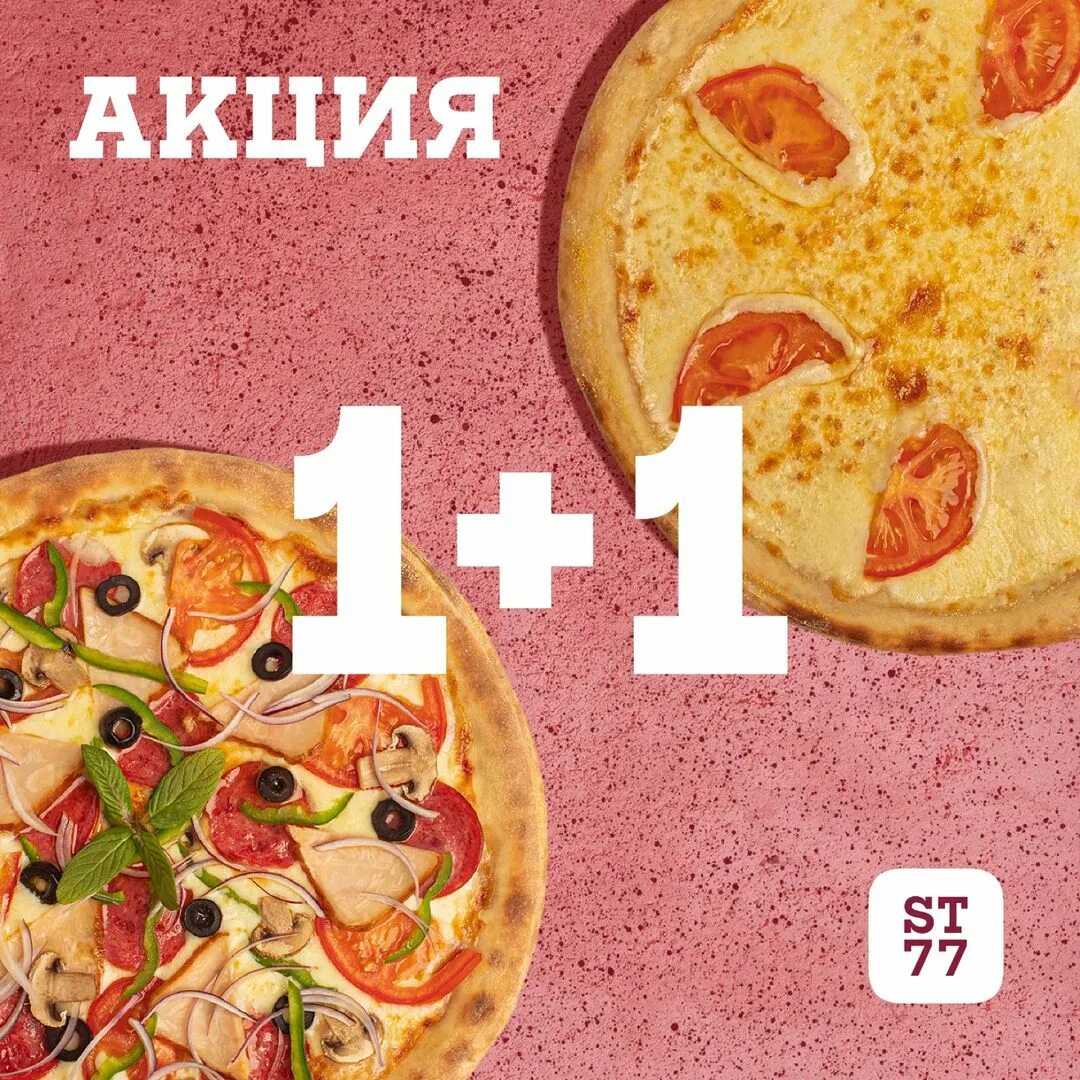сколько калорий в одном куске пицца маргарита фото 95