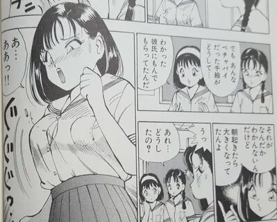 漫画 膨乳