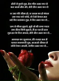 Pin by Rajesh joshi on stetas Old song lyrics, Song lyric qu