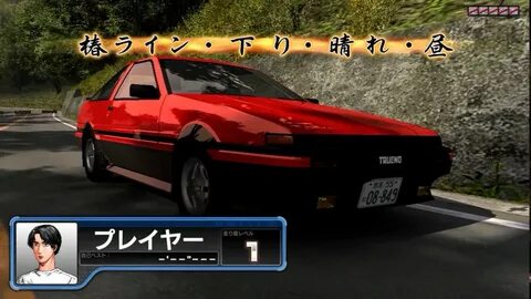 Initial D Arcade Game Pc - Americangrassrootscoalition