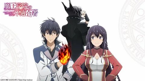 Maou Gakuin no Futekigousha - The Misfit of Demon King Acade