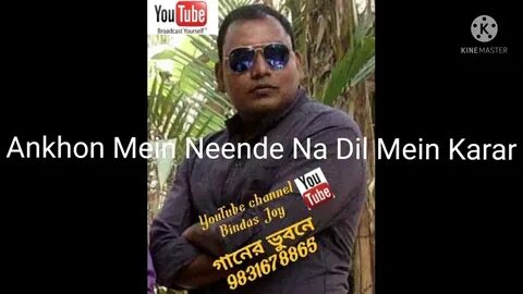 Ankhon Mein Neende Na Mein Karar, - YouTube