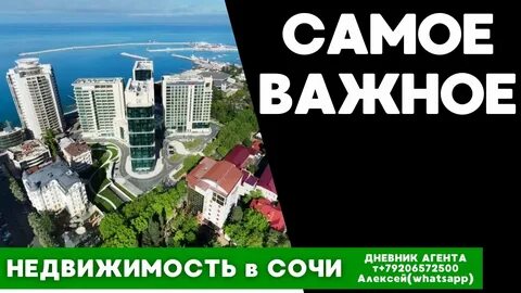 Самое Важное Как не упустить возможность. 