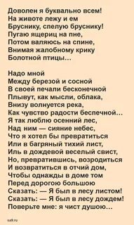 Рубцов стихи о природе - В осеннем лесу.