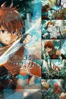 The official website for Grimgar of Fantasy and Ash (Hai to 