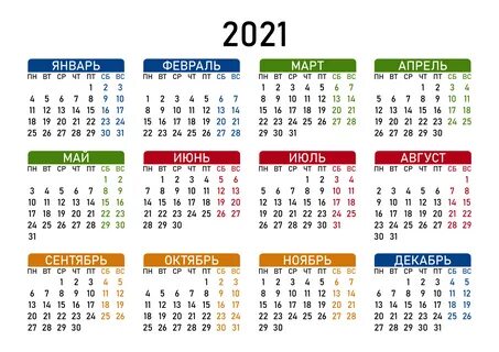 Календари 2021 хорошего качества - CalendarBox.ru