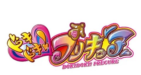 Dokidoki! Precure Weekly Spoiler Discussion: precure - ЖЖ