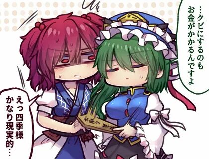 UNIME@紅 楼 夢 A-40 (@UNIME_seaflower) Твиттер (@UNIME_seaflower) — Twitter