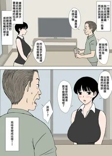 Hitozuma Time 人 妻 時 間 Page 3 Of 33 original