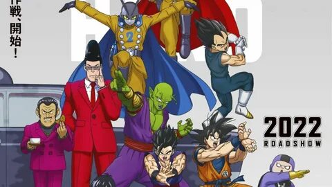 'Dragon Ball Super: Super Hero' Anime Film Reveals Global Debut D...