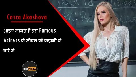 Life Story of Casca Akashova Biography in Hindi - YouTube