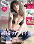 Sweet July 2018 Issue Japanese Magazine Scans - Beauty by Ra