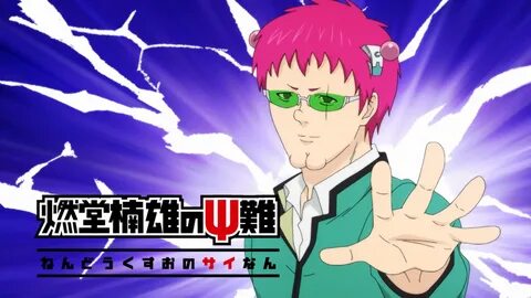 The Disastrous Life Of Saiki K. Wallpapers Wallpapers - All 