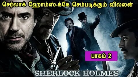 Sherlock Holmes 2 Tamil Dubbed 720p, 480p, Quality - Status 
