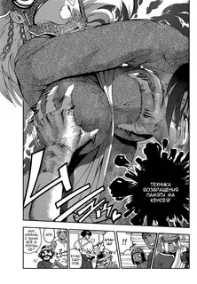 Манга Сильнейший в истории ученик Кэнити / Strongest Disciple Kenichi - Том...