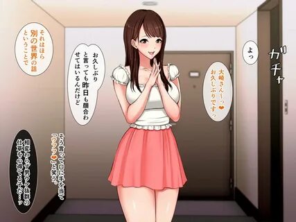 デ リ ヘ ル で 呼 べ る 近 所 の OL 