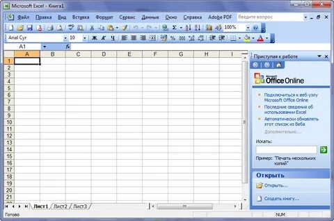 электронные таблицы Excel - Mobile Legends