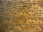 Indian Ocean Polish: Egyptian Hieroglyphics! Ancient egyptia