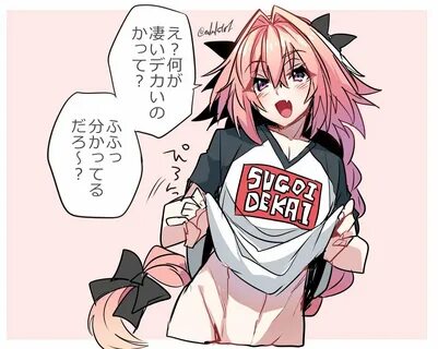 Safebooru - 1boy :d astolfo (fate) bangs black bow blush bor