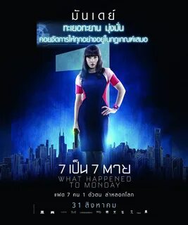 Posters - What Happened to Monday