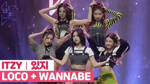 직캠 4K ITZY(있지) 'LOCO' + 'WANNABE' World K-POP Concert 직캠(FAN