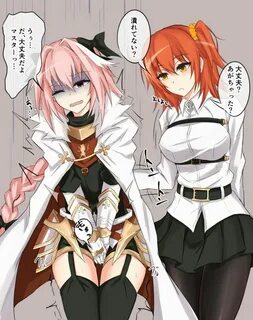 astolfo and fujimaru ritsuka (fate/apocrypha, fate/grand ord