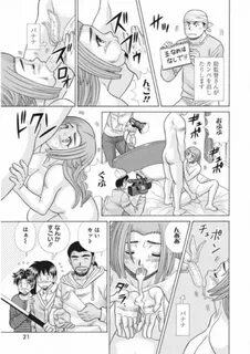 Futari Ecchi - Chapter 516 - Page 11 - Raw Manga 生 漫 画