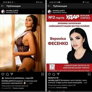 @onenewszp в Instagram 