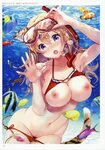 Secondary ZIP cute girl swimsuit image please! Story Viewer 