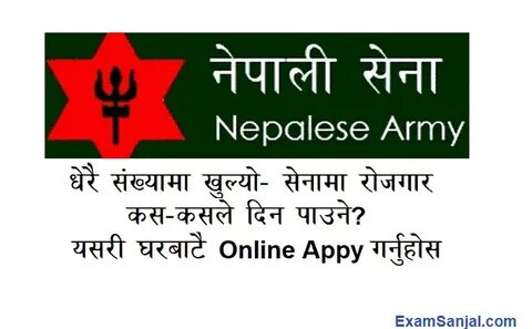 Nepal Army Job Vacancy Notice Prabidhik Technical Nepali Sen