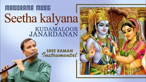 SEETHA KALYANA NAVAROJ RAGA KUDAMALOOR JANARDANAN - YouTube