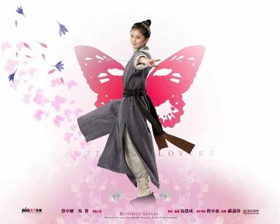 Butterfly Lovers - 2008 Charlene Choi Butterfly lovers, Auro