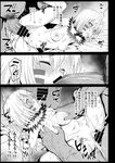 Kochou Shinobu Kan- RAPE OF DEMON SLAYER 2 Page 37 Of 47 kim