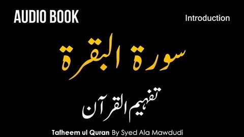 TAFHEEM-UL-QURAN YouTube Channel Analytics and Report - NoxI