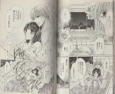 Love & Ho Adult Manga Animetal hentai UK