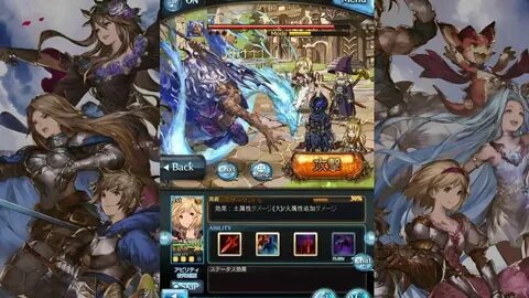 Granblue Fantasy GBF Assassin Guide - Gachazone