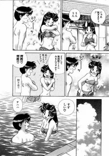 Futari Ecchi Volume 20- Hentai Manga