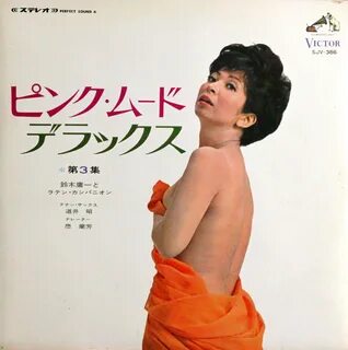 VA - Pink Mood de-luxe No3 (1968)