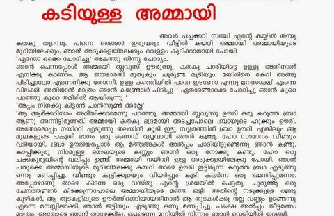 Malayalam hot stories pdf file download