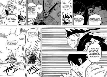 манга наруто 693 Naruto Manga читать главу онлайн - Mobile L