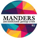MANDERS Английский декор - YouTube