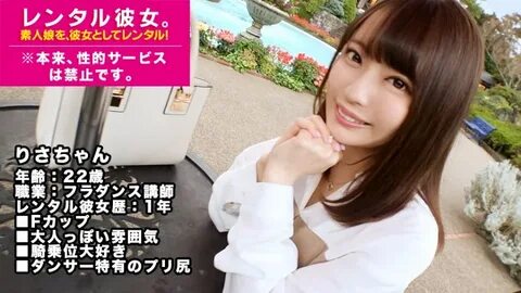 300MIUM-348 : Risa Mochizuki ห ล อ ก ล อ ใ ห เ ธ อ อ ย า ก แ