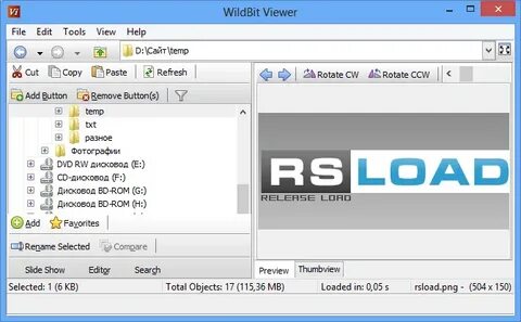 WildBit Viewer Pro 6.7 + ключ скачать бесплатно