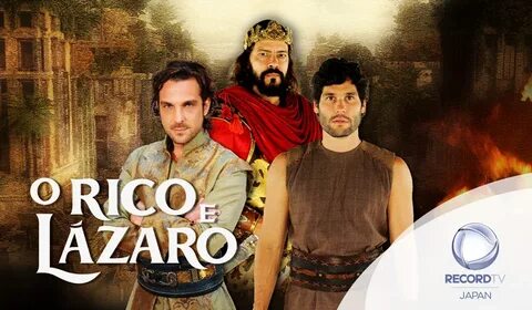 O Rico e Lázaro (2017)