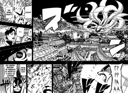 Naruto Manga 502 - читать по страницам