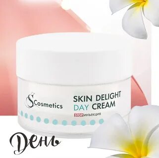 Дневной омолаживающий крем для лица Skin Delight Cream.Stop 