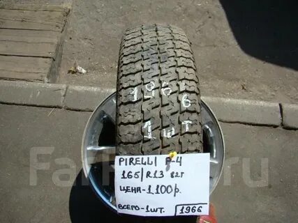 Pirelli P4 , 165/80 R13 82T - Шины в Москве