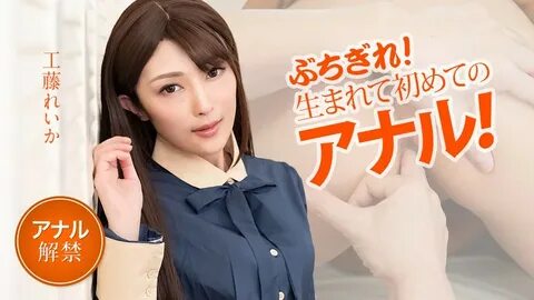 All Sex - k2s Reika Kudo The first anal in my life 1080p Phu